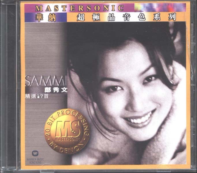 郑秀文音乐专辑129张169CD[WAV+CUE]