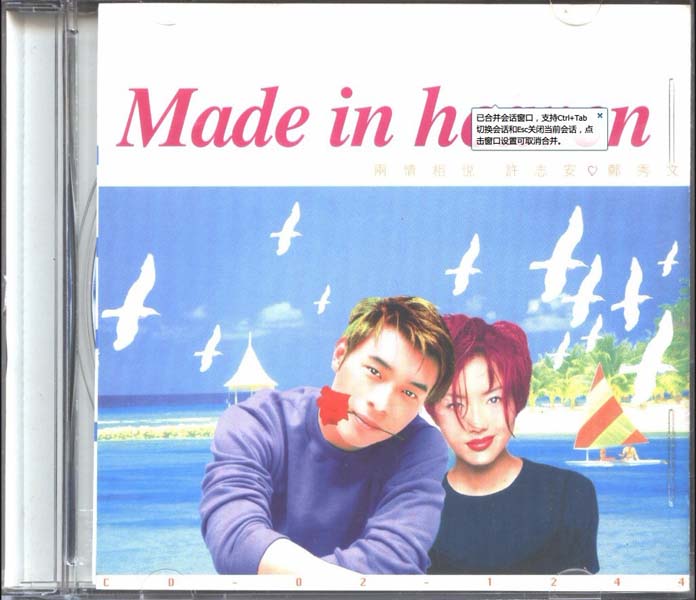 郑秀文音乐专辑129张169CD[WAV+CUE]