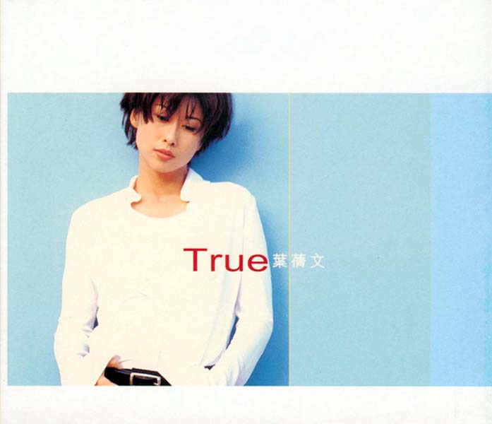 叶倩文音乐专辑132张155CD[WAV+CUE]