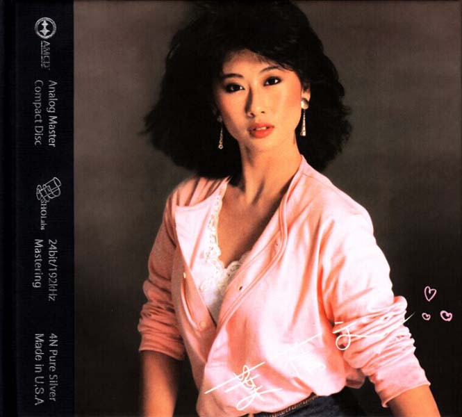 叶倩文音乐专辑132张155CD[WAV+CUE]