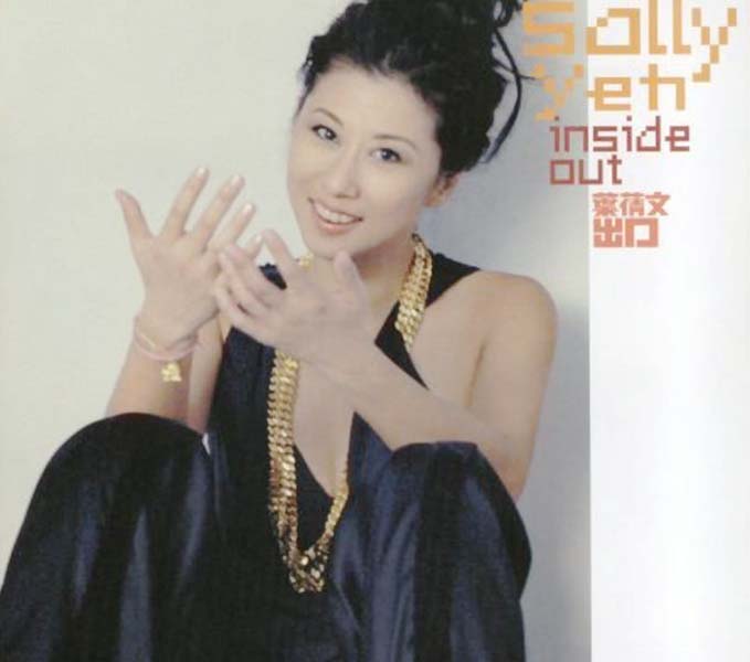 叶倩文音乐专辑132张155CD[WAV+CUE]