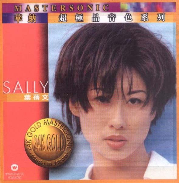 叶倩文音乐专辑132张155CD[WAV+CUE]