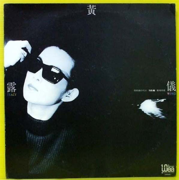 黄莺莺音乐专辑114张127CD[WAV+CUE]