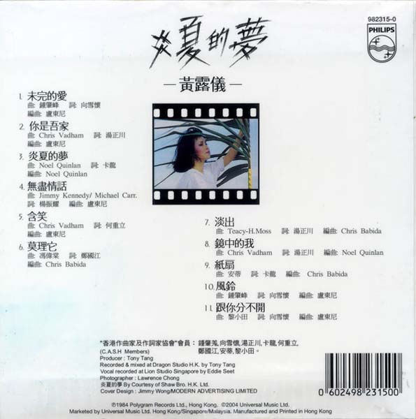 黄莺莺音乐专辑114张127CD[WAV+CUE]