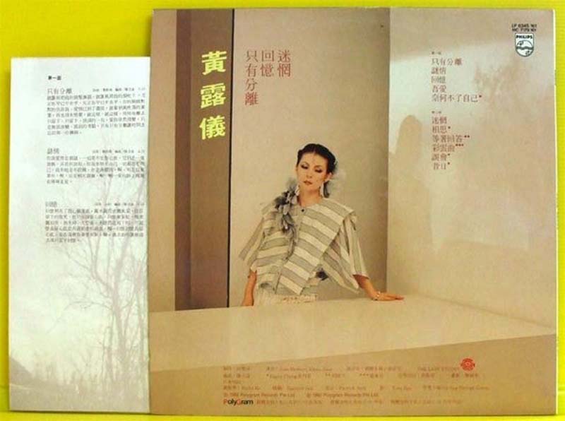 黄莺莺音乐专辑114张127CD[WAV+CUE]