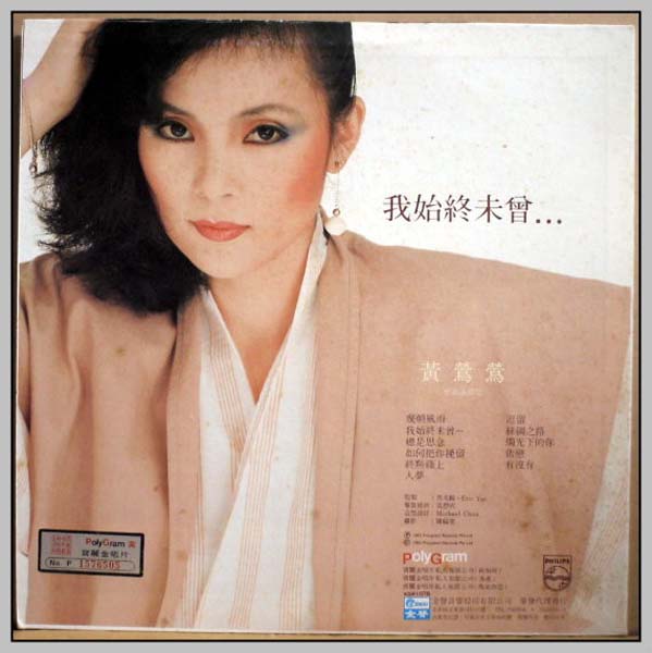 黄莺莺音乐专辑114张127CD[WAV+CUE]