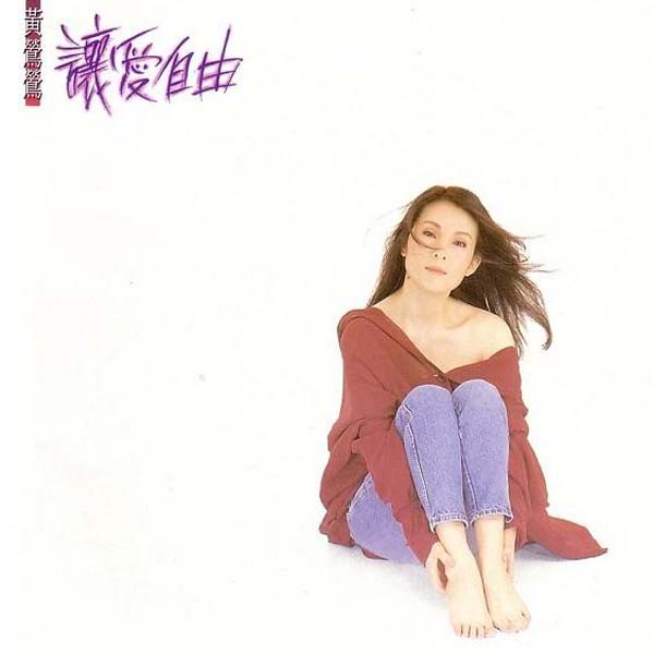 黄莺莺音乐专辑114张127CD[WAV+CUE]