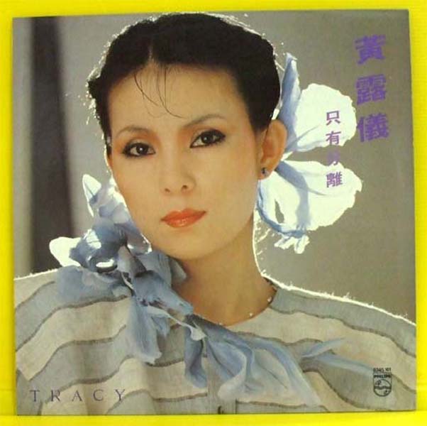 黄莺莺音乐专辑114张127CD[WAV+CUE]