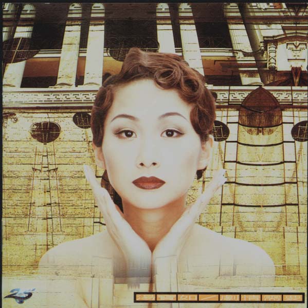 汤宝如音乐专辑19张24CD[WAV+CUE]