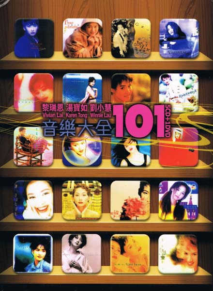汤宝如音乐专辑19张24CD[WAV+CUE]