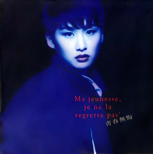 汤宝如无损专辑16张