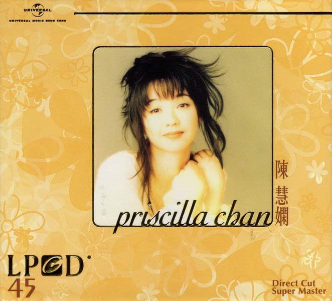 陈慧娴音乐专辑189张219CD[WAV+CUE]