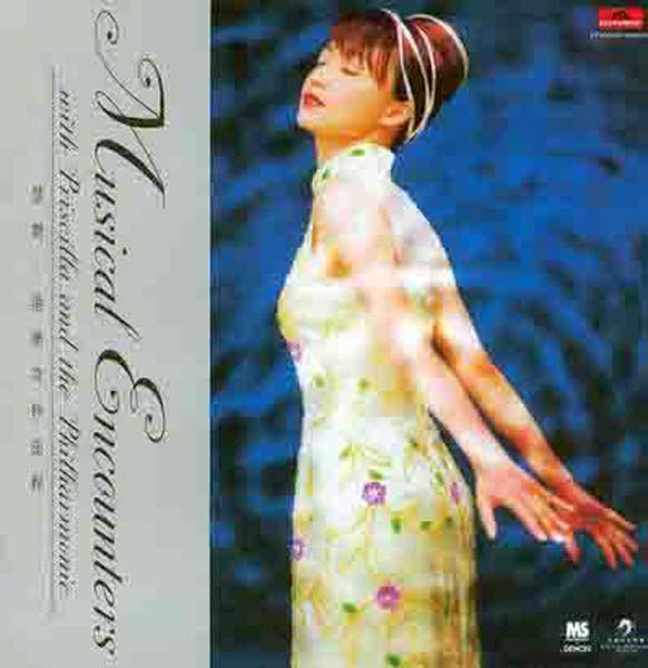 陈慧娴音乐专辑189张219CD[WAV+CUE]