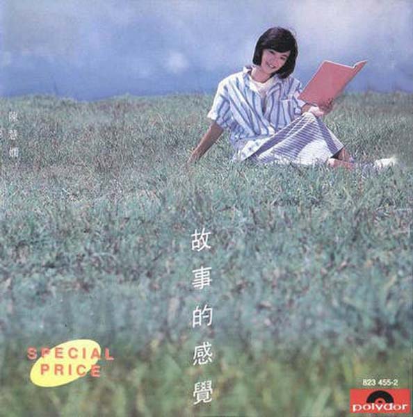 陈慧娴音乐专辑189张219CD[WAV+CUE]