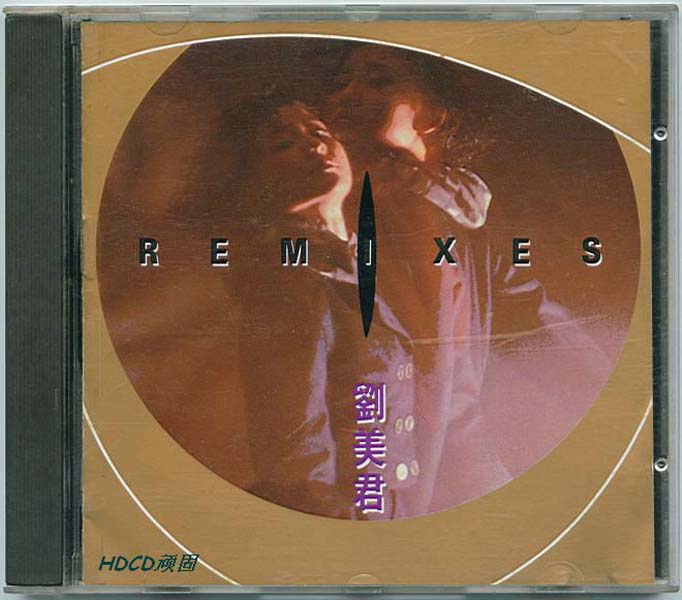 刘美君音乐专辑52张58CD[WAV+CUE]