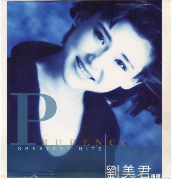 刘美君音乐专辑52张58CD[WAV+CUE]