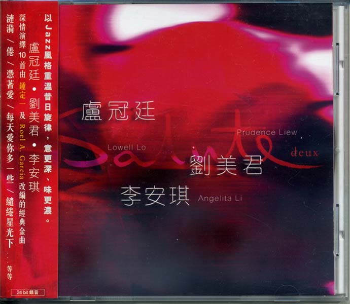 刘美君音乐专辑52张58CD[WAV+CUE]