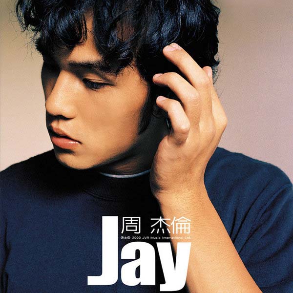 周杰伦音乐专辑72张80CD[WAV+CUE]