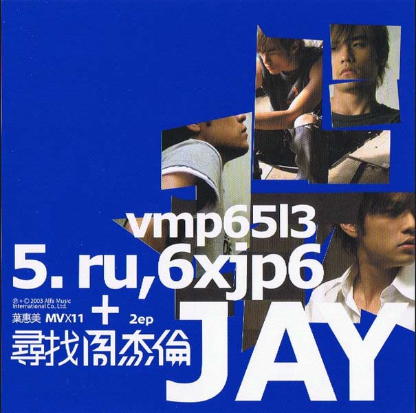 周杰伦音乐专辑72张80CD[WAV+CUE]