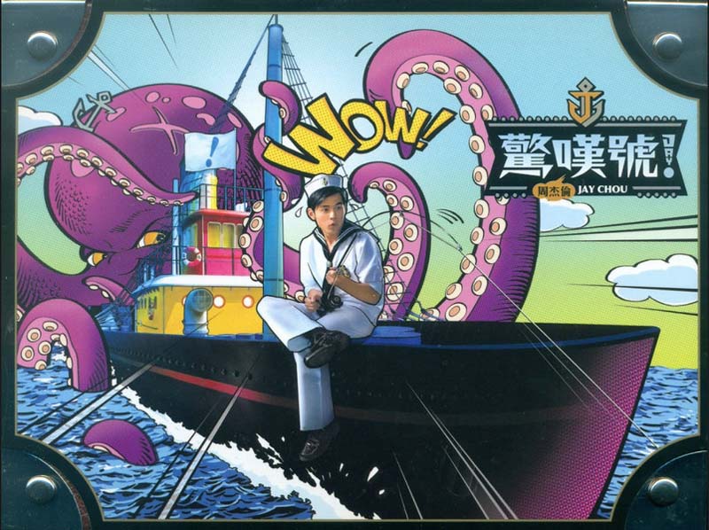 周杰伦音乐专辑72张80CD[WAV+CUE]
