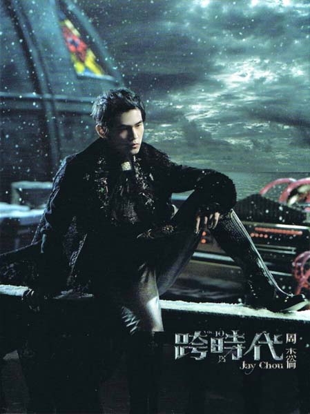 周杰伦音乐专辑72张80CD[WAV+CUE]