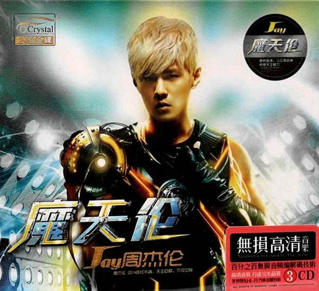 周杰伦音乐专辑72张80CD[WAV+CUE]