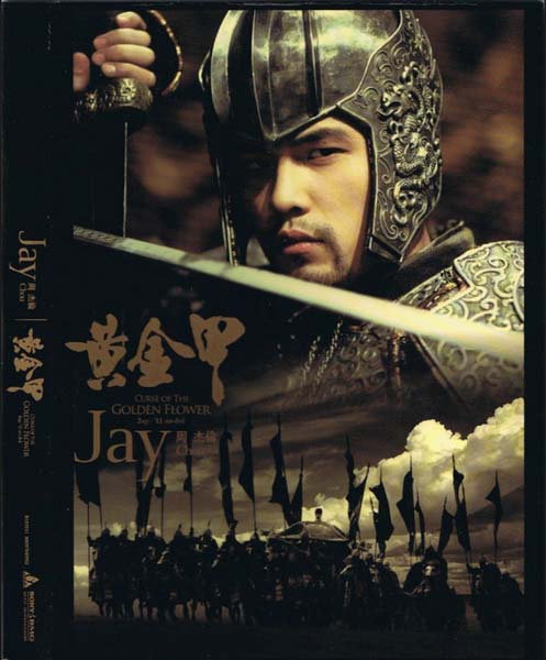 周杰伦音乐专辑72张80CD[WAV+CUE]