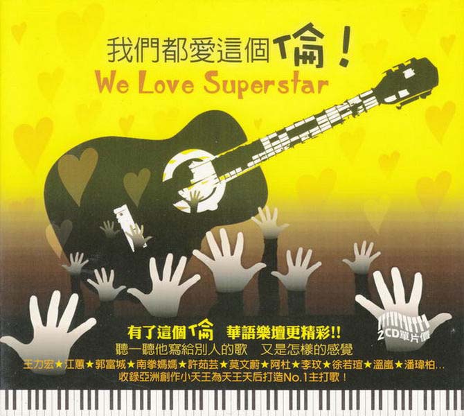 周杰伦音乐专辑72张80CD[WAV+CUE]