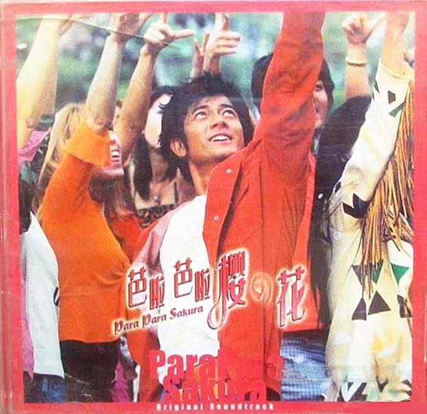 郭富城音乐专辑144张160CD[WAV+CUE]