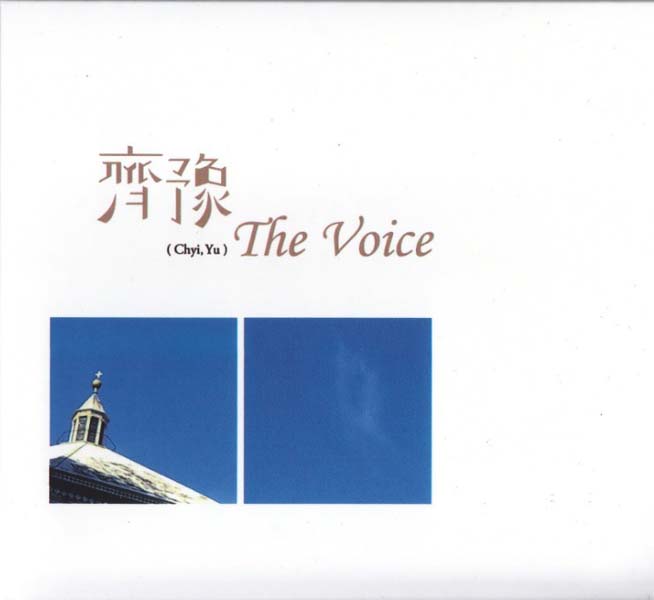 齐豫音乐专辑55张63CD[WAV+CUE]