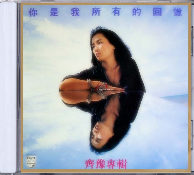 齐豫音乐专辑55张63CD[WAV+CUE]