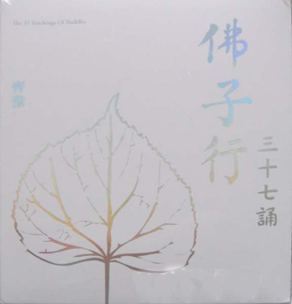 齐豫音乐专辑55张63CD[WAV+CUE]