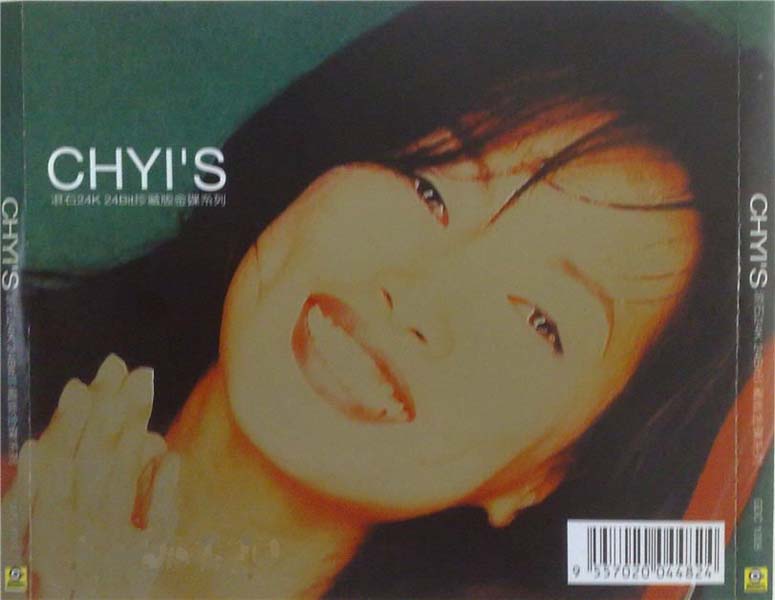 齐豫音乐专辑55张63CD[WAV+CUE]