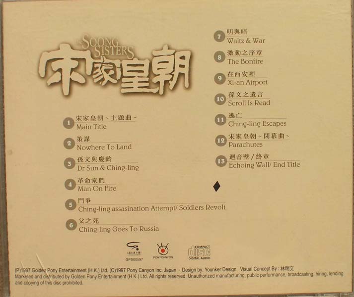 Kitaro 喜多郎 音乐专辑110张118CD[WAV+CUE]