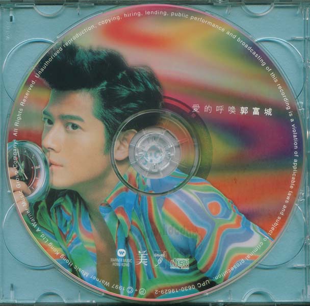 郭富城音乐专辑144张160CD[WAV+CUE]