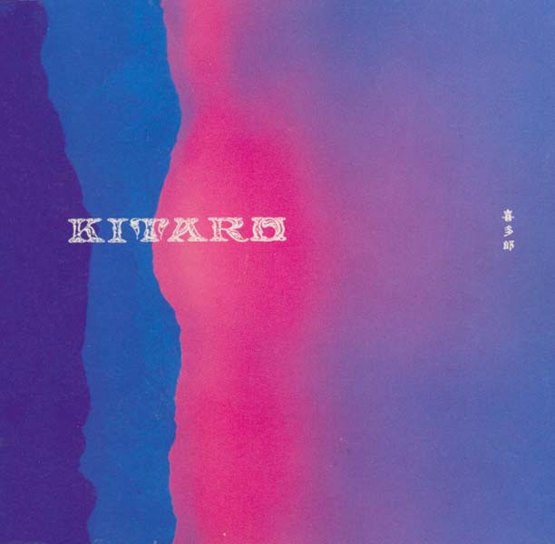 Kitaro 喜多郎 音乐专辑110张118CD[WAV+CUE]