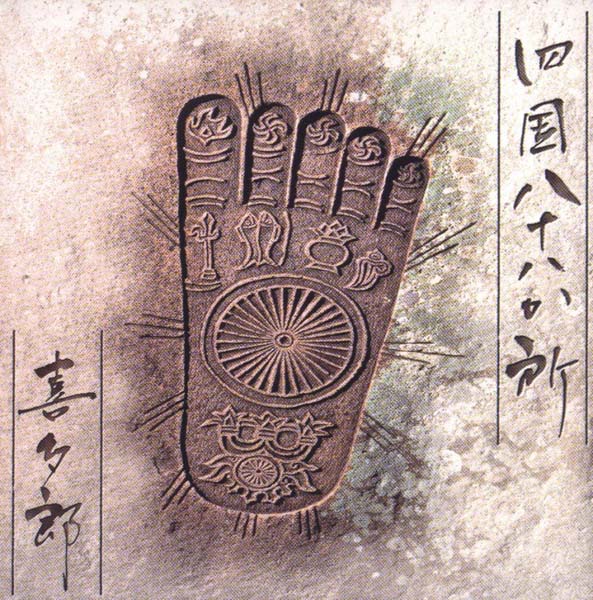 Kitaro 喜多郎 音乐专辑110张118CD[WAV+CUE]