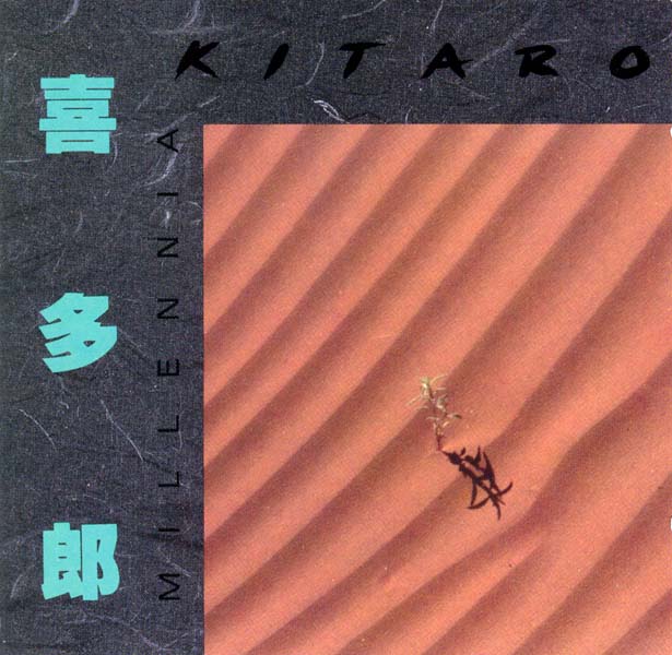 Kitaro 喜多郎 音乐专辑110张118CD[WAV+CUE]