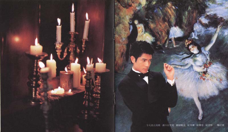 郭富城音乐专辑144张160CD[WAV+CUE]