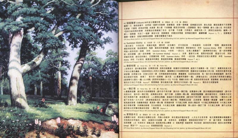 郭富城音乐专辑144张160CD[WAV+CUE]