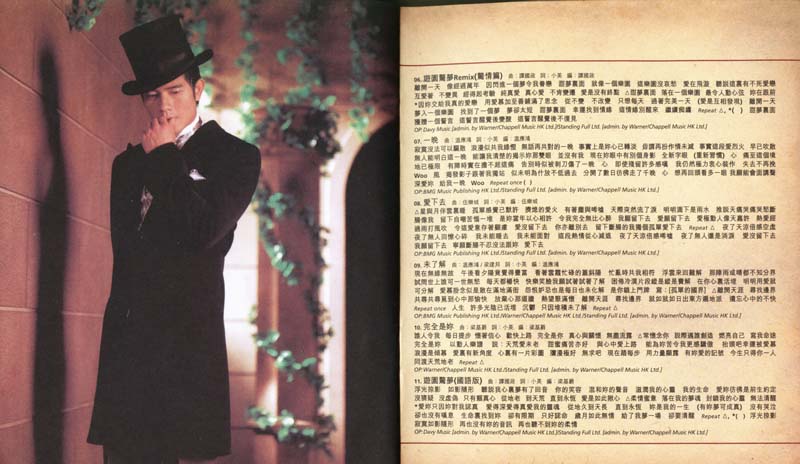 郭富城音乐专辑144张160CD[WAV+CUE]