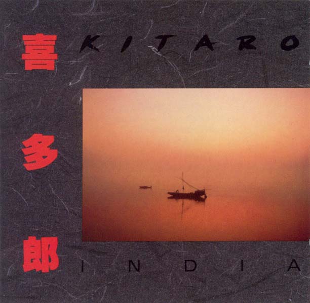 Kitaro 喜多郎 音乐专辑110张118CD[WAV+CUE]