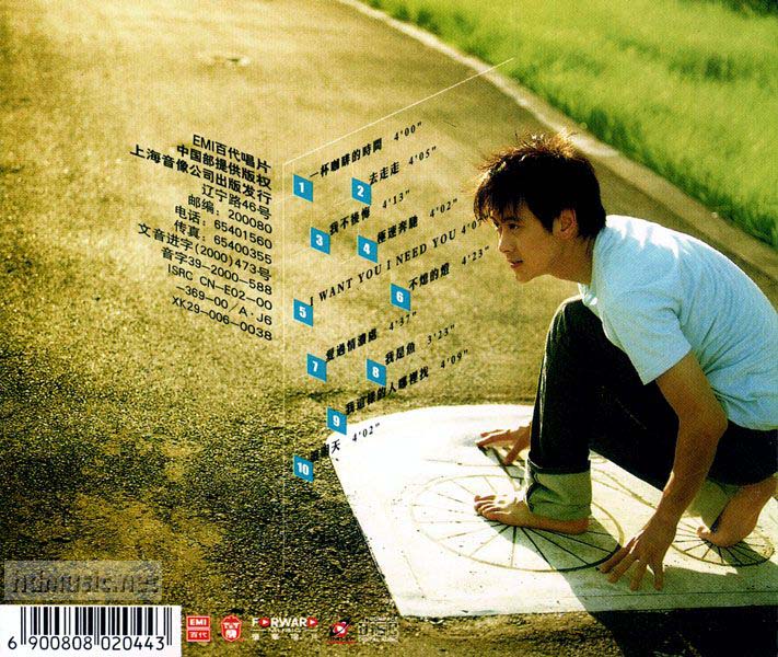 林志颖音乐专辑25张26CD[WAV+CUE]