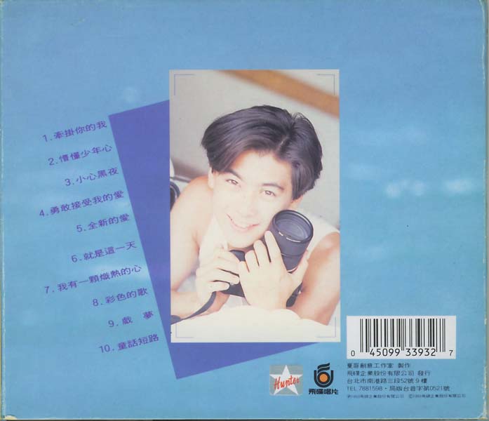 林志颖音乐专辑25张26CD[WAV+CUE]