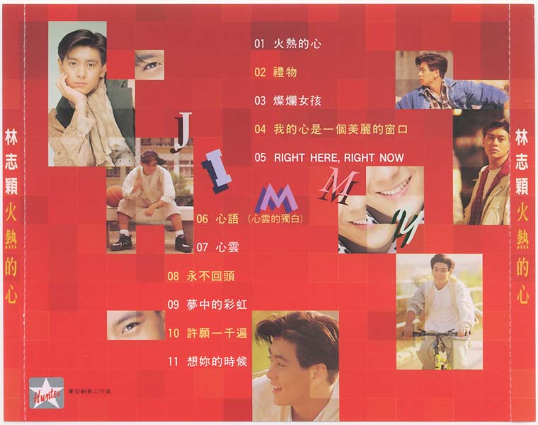 林志颖音乐专辑25张26CD[WAV+CUE]