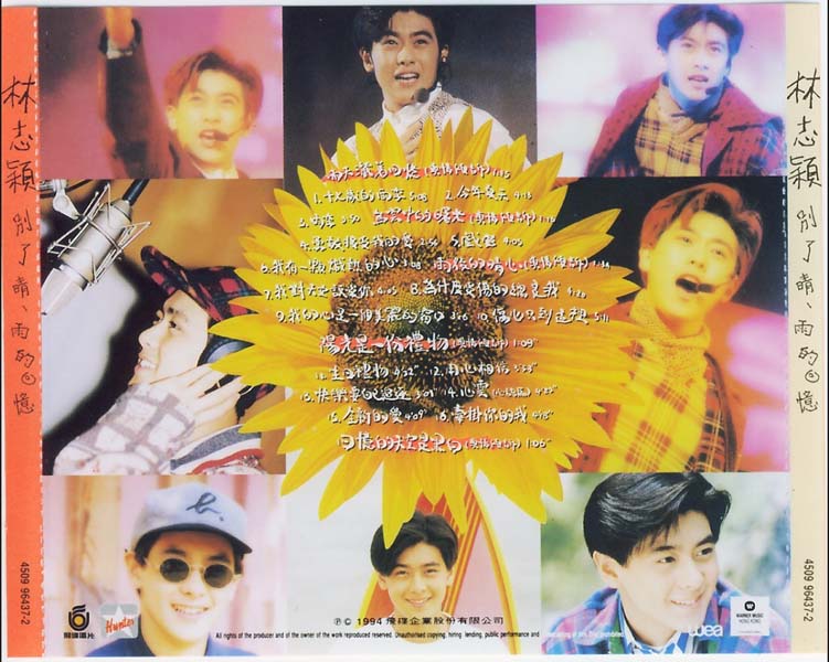 林志颖音乐专辑25张26CD[WAV+CUE]