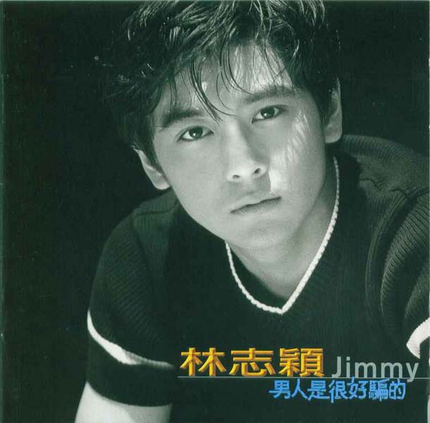 林志颖音乐专辑25张26CD[WAV+CUE]