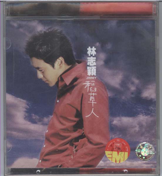 林志颖音乐专辑25张26CD[WAV+CUE]