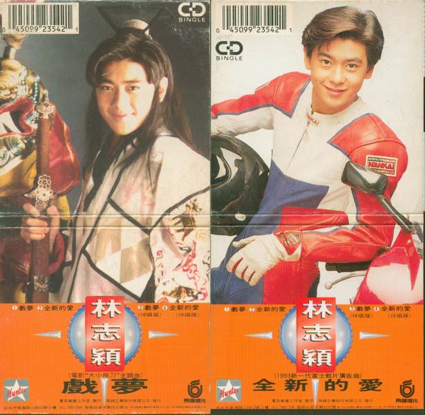林志颖音乐专辑25张26CD[WAV+CUE]
