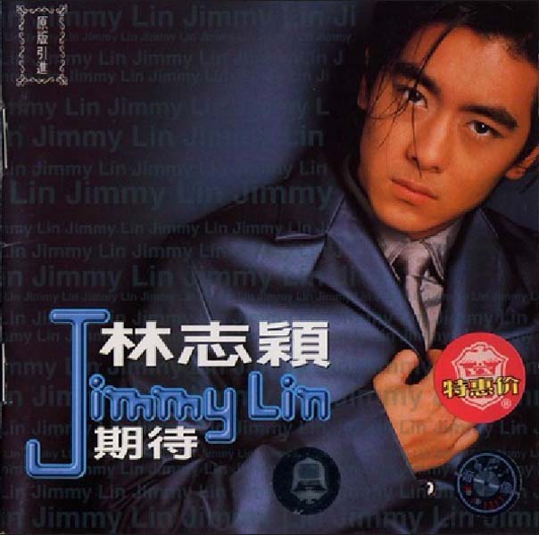 林志颖音乐专辑25张26CD[WAV+CUE]